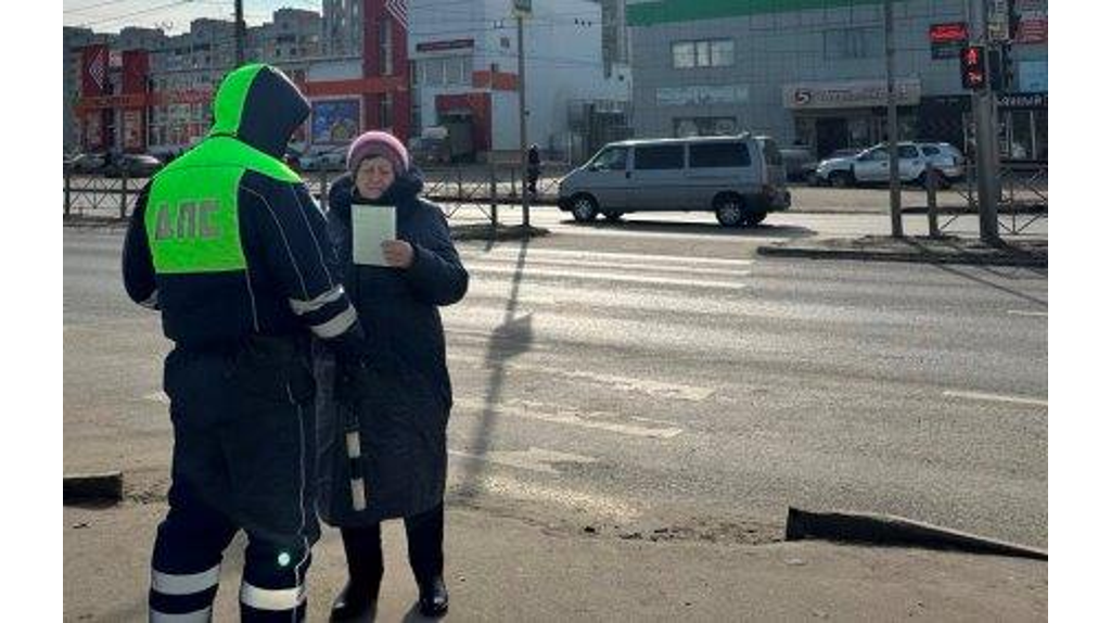 В Брянске объявили операцию «Безопасный пешеходный переход»