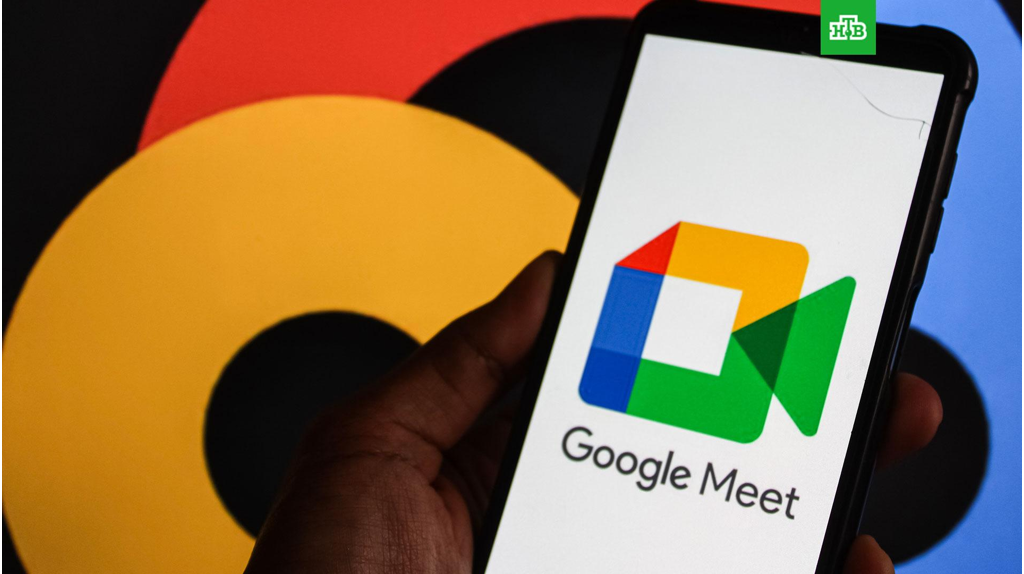 Брянцы переполошились на новостях о возможной блокировке Google Meet