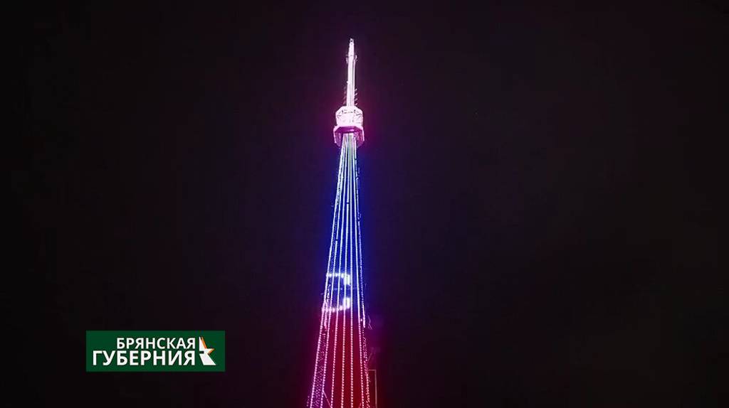 На брянской телебашне в честь Дня России включат праздничную подсветку