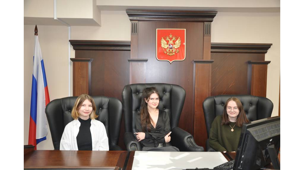 Арбитражный суд Брянской области устроил «дни открытых дверей» для студентов