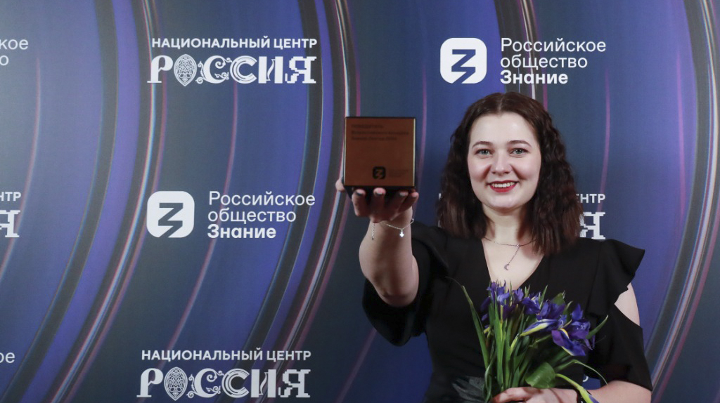 В конкурсе «Знание.Лектор» участвуют 120 жителей Брянской области 