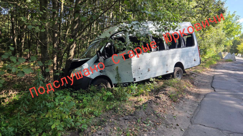 В Брянской области из-за атак дронов боевиков ВСУ ранены два человека