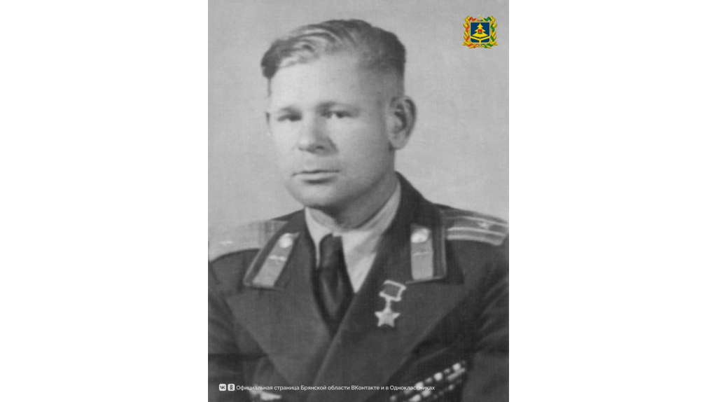 Исполнилось 110 лет со дня рождения брянского Героя Советского Союза Ивана Лагутенко