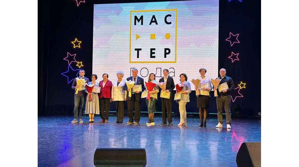 В Брянске торжественно наградили лучших педагогов, воспитателей и мастеров