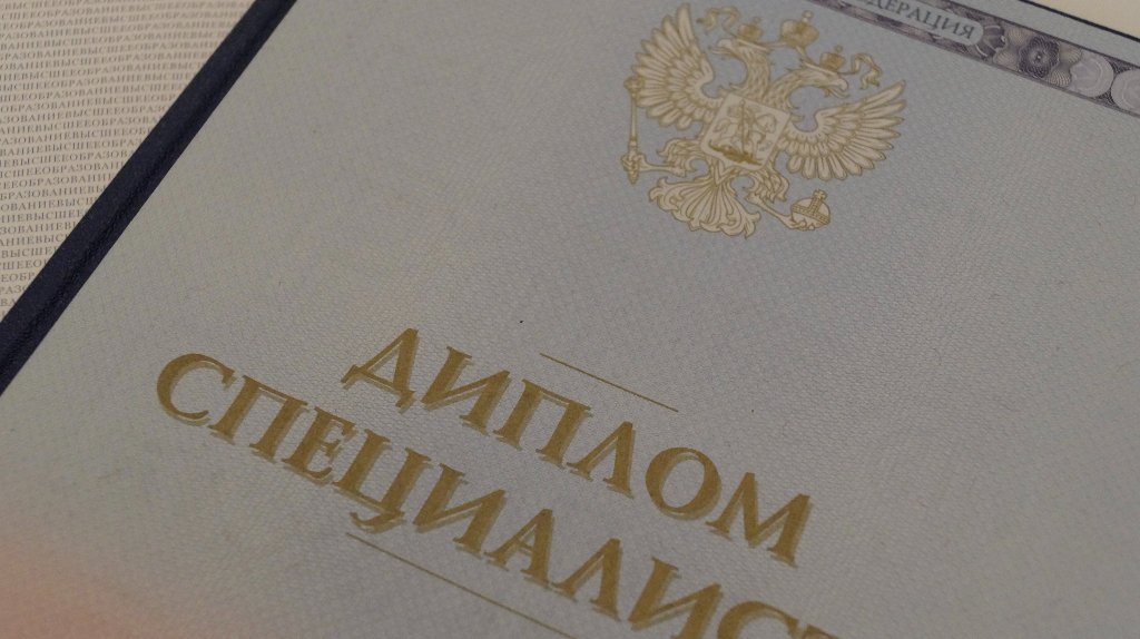 Брянские компании не увидели разницы между бакалаврами и специалистами