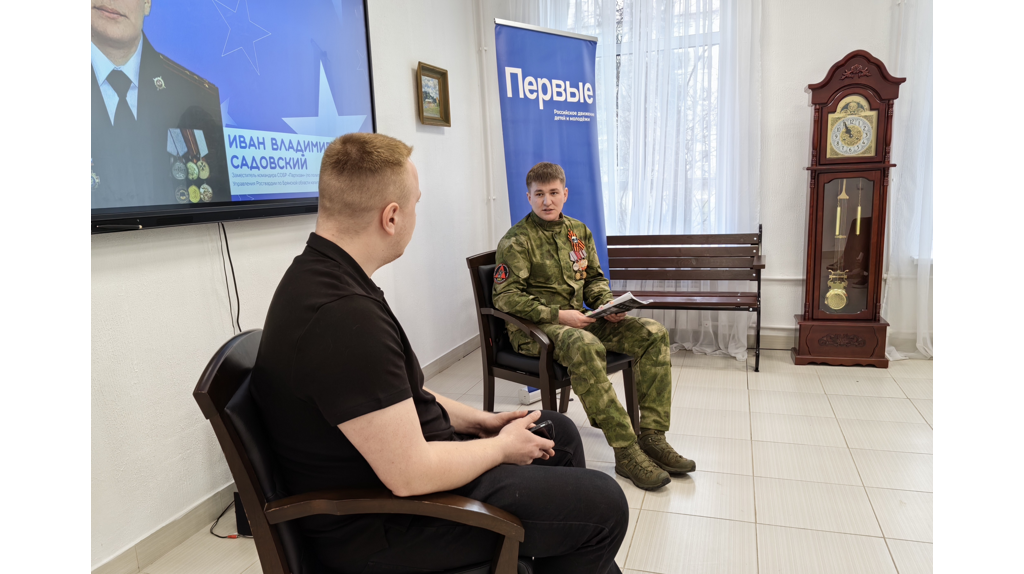 Брянский офицер СОБР «Партизан» провел круглый стол со школьниками
