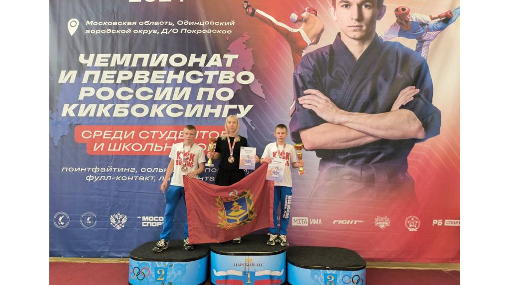 Юный брянский кикбоксер Денис Иванов выиграл первенство России