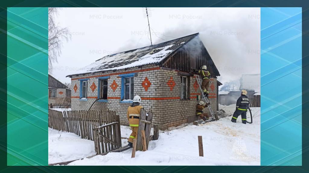 В Карачеве из горящего дома спасли двоих человек