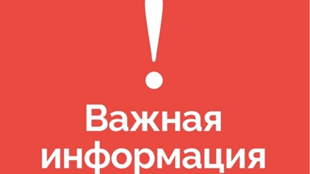 В Брянской области объявлена беспилотная опасность