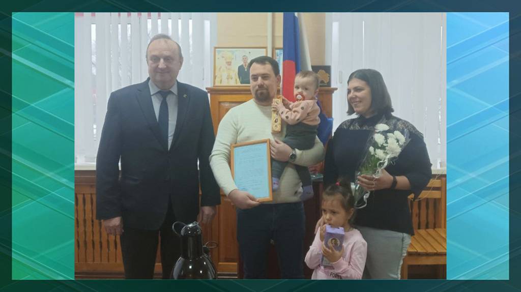 Семья Бадзос из Клинцовского района получила свидетельство на приобретение жилья