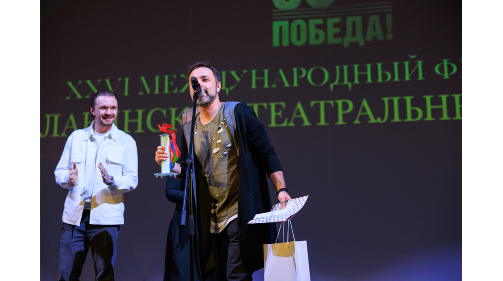 Спектакль «Вий» Брянского театра драмы стал лучшим на фестивале «Славянские театральные встречи»