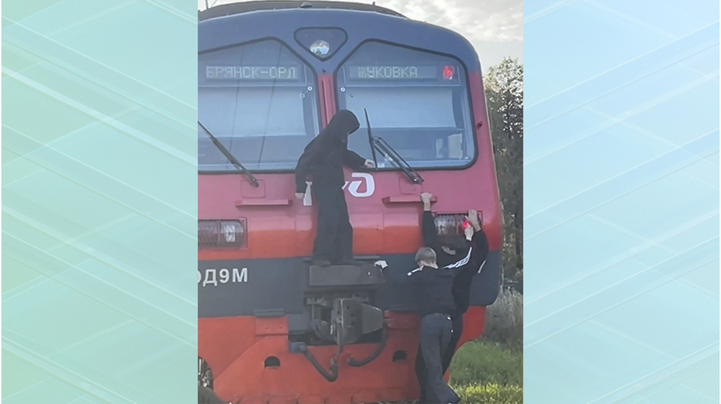В Брянске задержали двух подростков-зацеперов