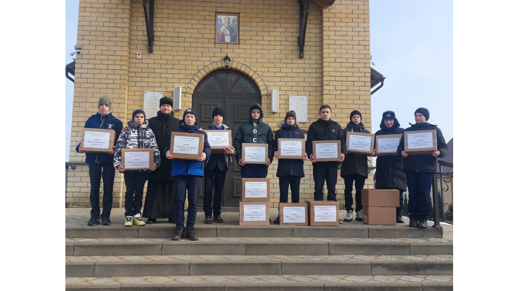 Выгоничские школьники передали бойцам СВО гуманитарную помощь