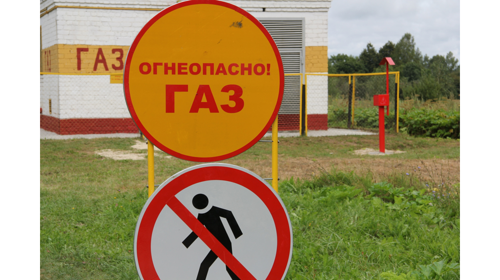 Жителей Унечского района на полдня оставят без газа