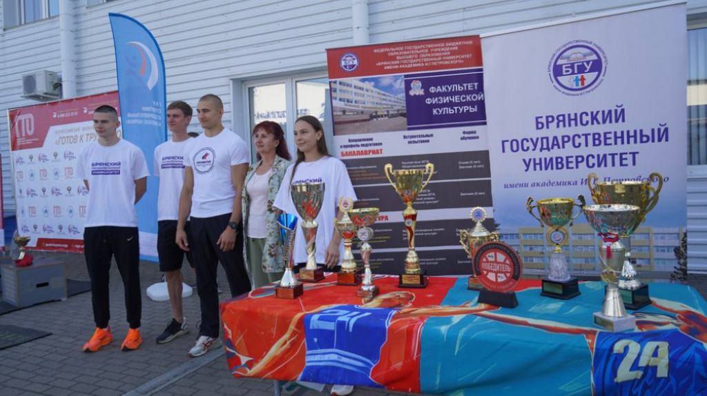 На Брянщине успешно реализуются меры поддержки спортсменов и тренеров