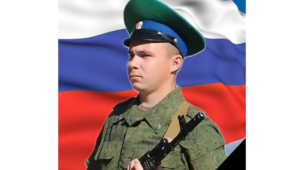 Брянский пограничник спас солдата-срочника, а сам погиб при взрыве бомбы