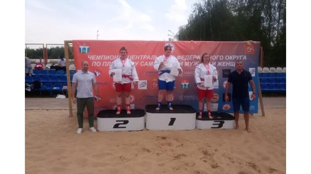 Анастасия Цыганкова из Брянска стала чемпионкой ЦФО по пляжному самбо
