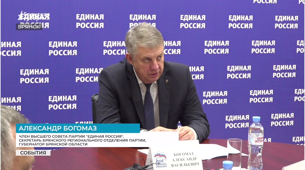 Якушев и Богомаз обсудили подготовку школ и детских садов к новому учебному году