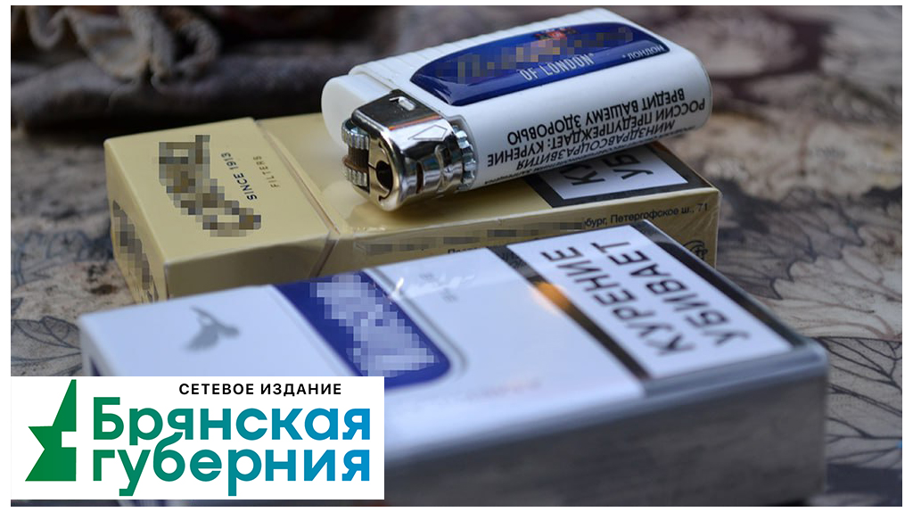 В Жуковке семейную пару осудили за торговлю немаркированными сигаретами