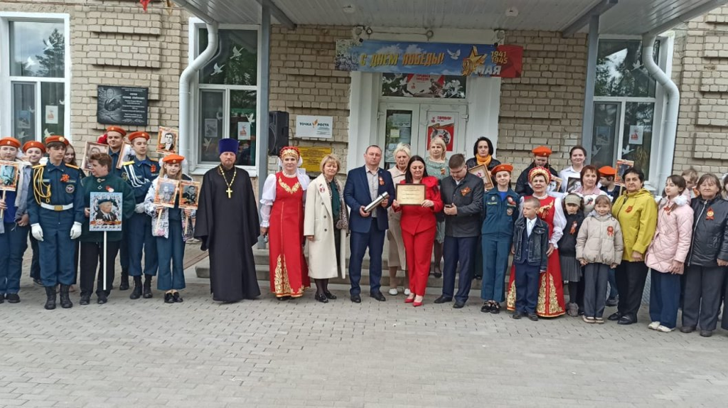 В школе Карачевского района заложили капсулу времени потомкам 2045 года