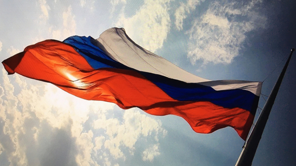 Брянская область отмечает День Государственного флага России