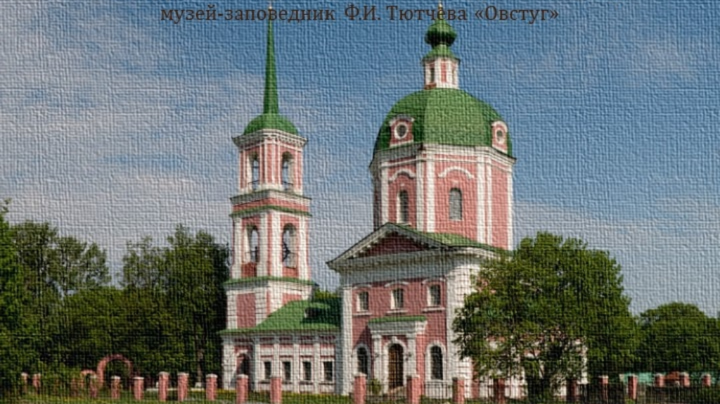 В Овстуге пройдёт праздник Успения Пресвятой Богородицы