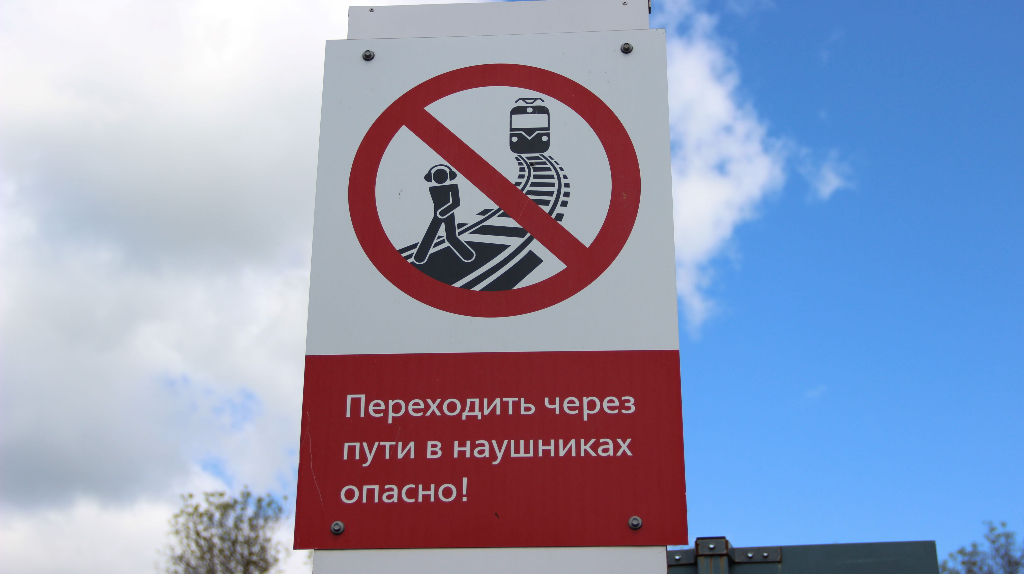 В Брянской области стартовал месячник по профилактике детского травматизма 
