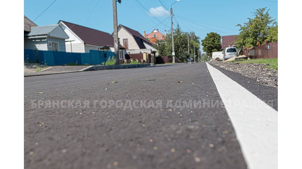 В Брянске по нацпроекту отремонтировали переулок Кутузова за 12 миллионов рублей