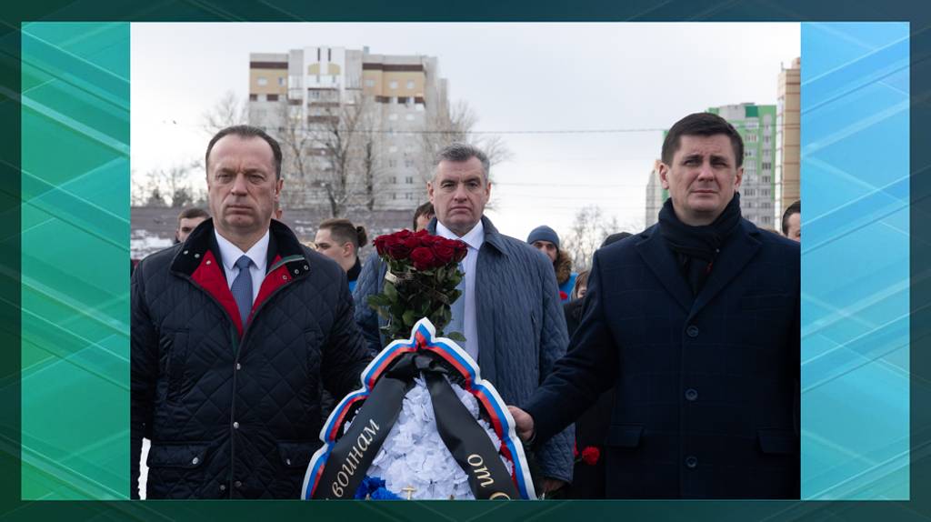 Председатель ЛДПР Леонид Слуцкий посетил Брянскую область