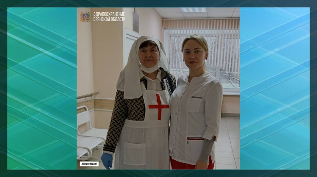 В Выгоничской ЦРБ Брянской области работают сёстры милосердия