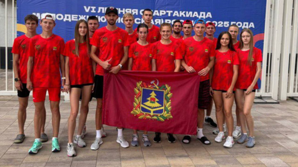 Брянские спортсмены успешно выступили на Спартакиаде молодежи России