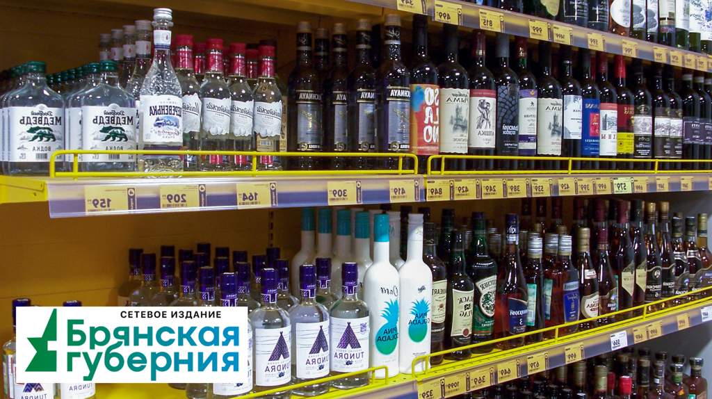 28 июня брянцам не продадут алкоголь в магазинах