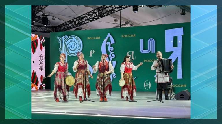 На выставке-форуме «Россия» выступил брянский народный ансамбль «Вязанка»