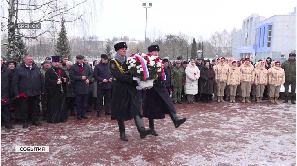 В Брянске отметили 36-ю годовщину вывода советских войск из Афганистана 