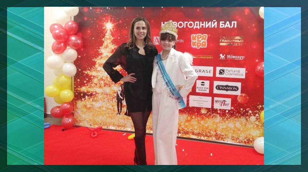 Юные брянские модели победили на конкурсе «Великолепных Мисс» в Москве