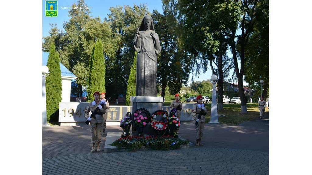 В Брянском районе почтили память защитников Родины