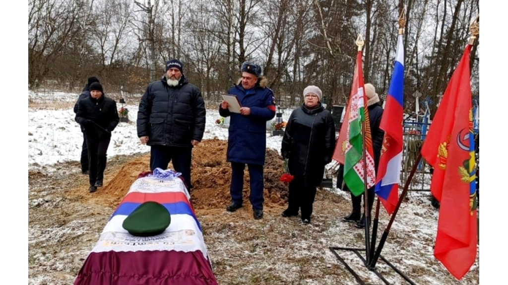 В Клинцовском районе Брянской области  простились с бойцом СВО Константином Савченко