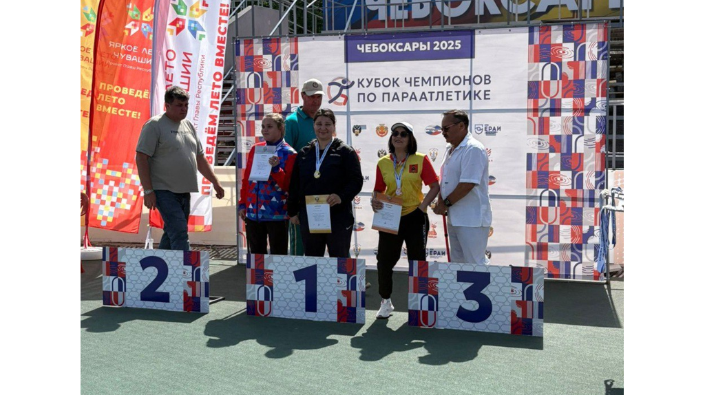 Брянские спортсмены завоевали семь золотых наград на Кубке чемпионов по параатлетике