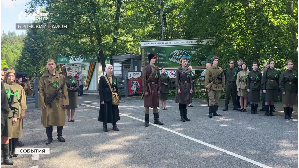 Под Брянском прошел молодежный патриотический фестиваль