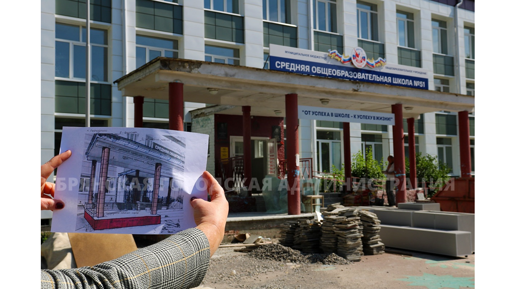 В Брянске капремонт школы №51 контролирует родительский комитет