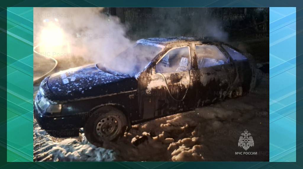Автомобиль вспыхнул среди ночи в брянском поселке Локоть