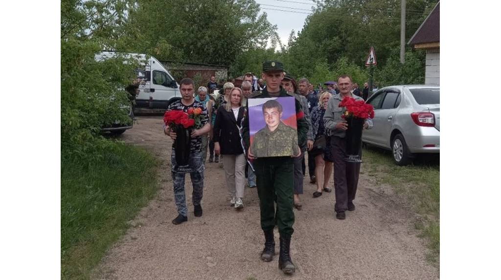 В Клинцовском районе простились с погибшим в ходе СВО Георгием Жигней