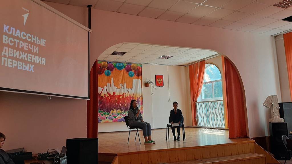 Екатерина Гришанова провела «Классную встречу» с учениками школы №1 Брянска