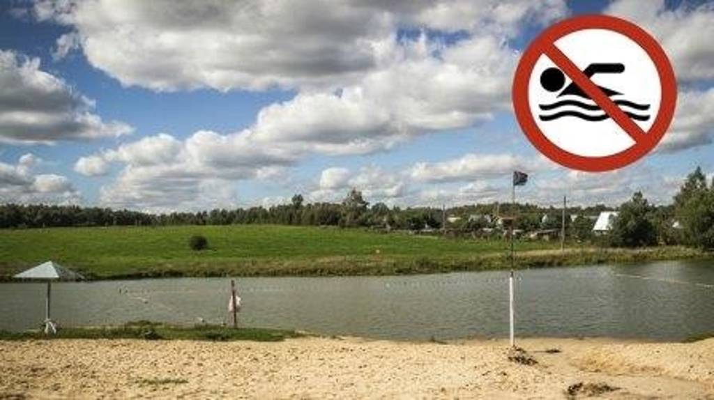 В Новозыбкове запретили купаться в реке Ипуть и пруду Карна