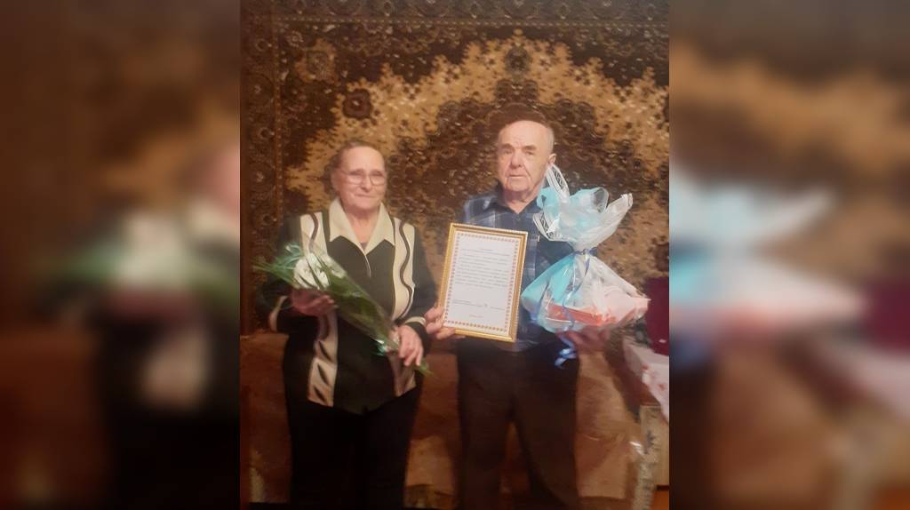 Супруги Медведевы из Трубчевского района отметили изумрудную свадьбу