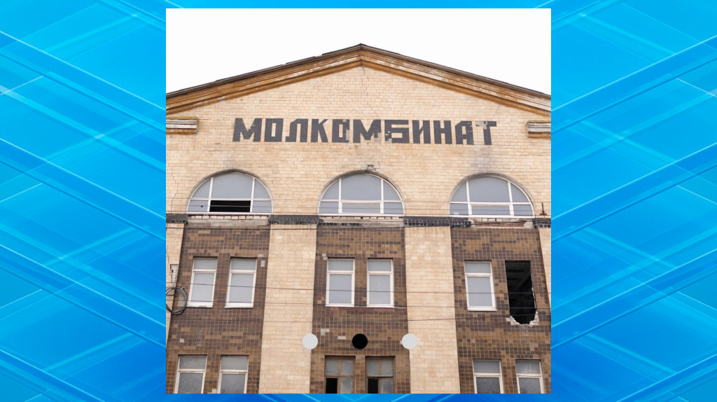 Туристам и горожанам предложили новую позитивную реальность Брянска