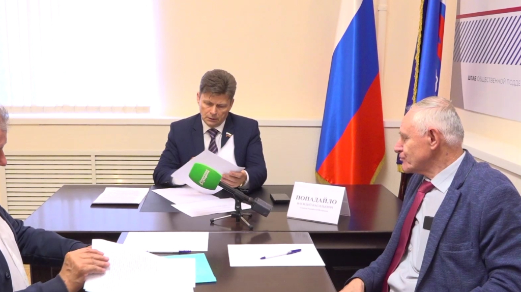 Сенатор РФ Василий Попадайло провел приём граждан в Брянске