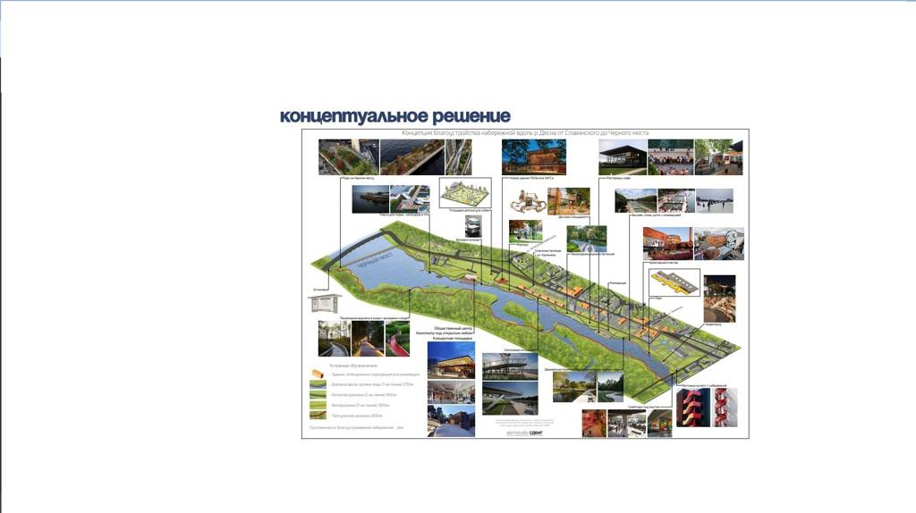 Второй этап реконструкции набережной в Брянске могут включить в госпрограмму