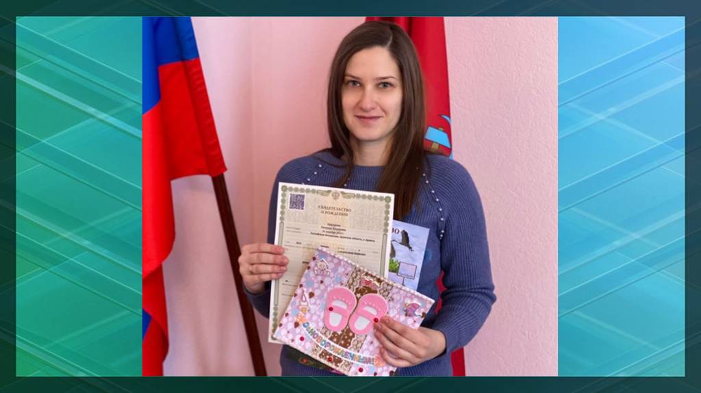 Первой новорожденной 2024 года в Клетнянском районе Брянской области стала девочка