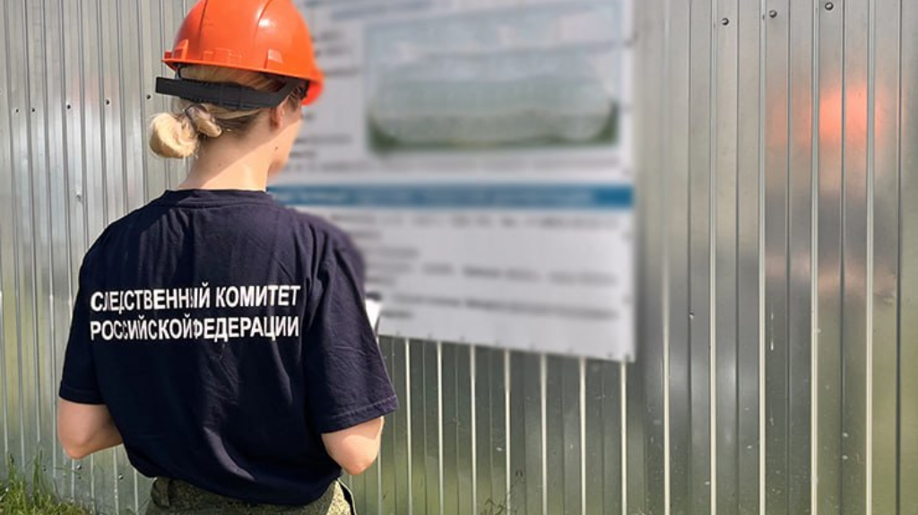 Брянский бизнесмен ответит в суде за травму работника при обрушении траншеи